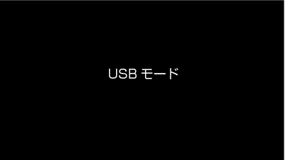 C8C USB Mode